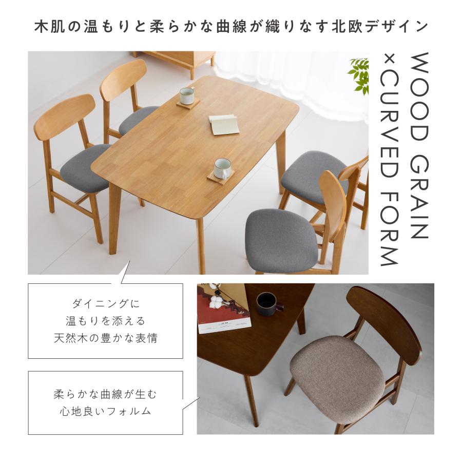 ダイニングセット 5点セット 4人掛け 幅120cm 4人用 テーブル ダイニングチェア クッション付き 食卓セット シンプル 木目調 北欧 おしゃれ モダン 安定 Chiano_5