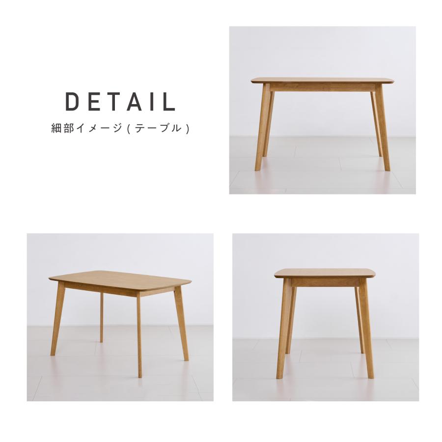 VENTOTA ダイニングテーブル 単品 幅120cm 4人用 木製 リビング
