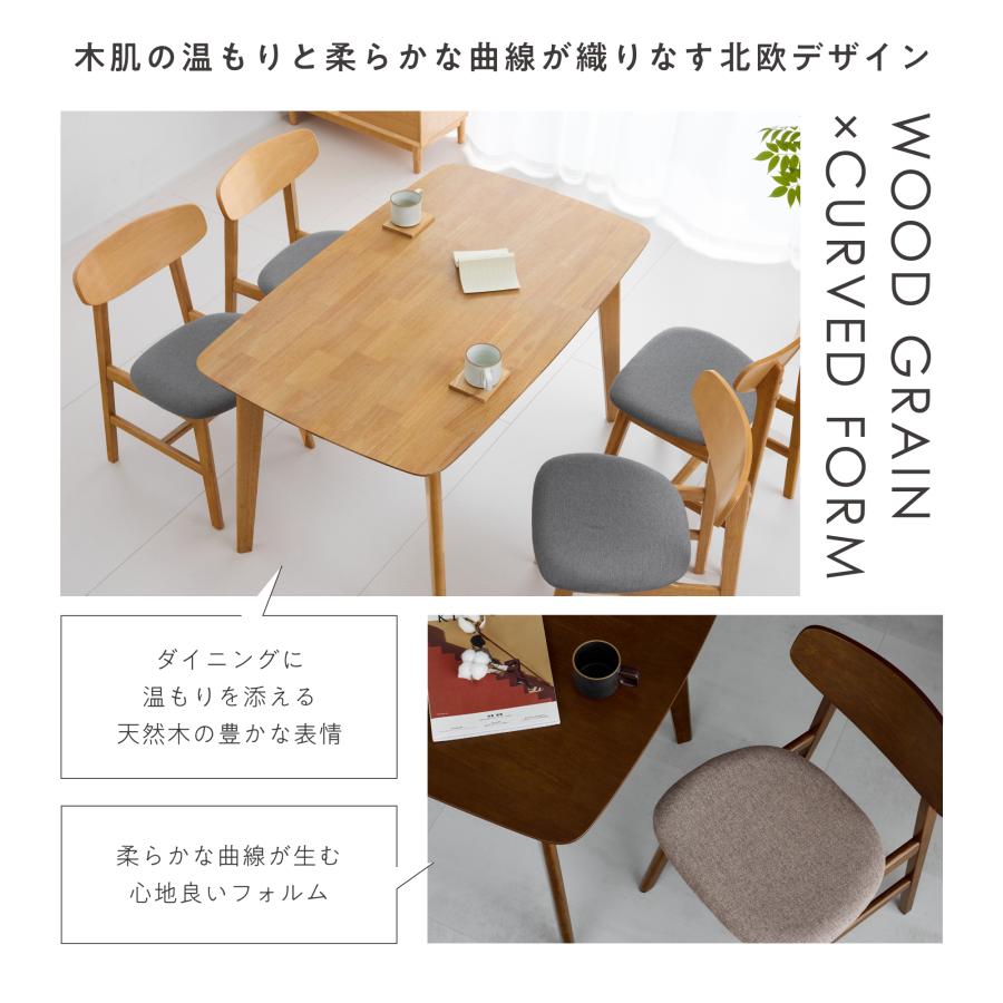 VENTOTA ダイニングテーブル 単品 幅120cm 4人用 木製 リビング