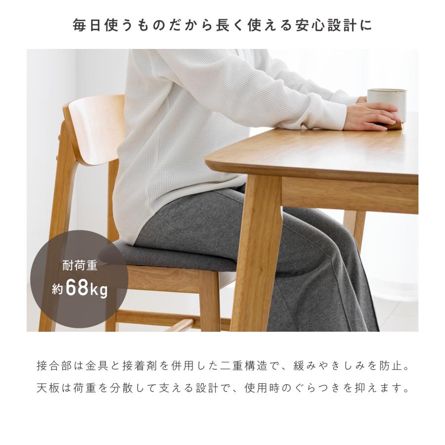 VENTOTA ダイニングテーブル 単品 幅120cm 4人用 木製 リビング