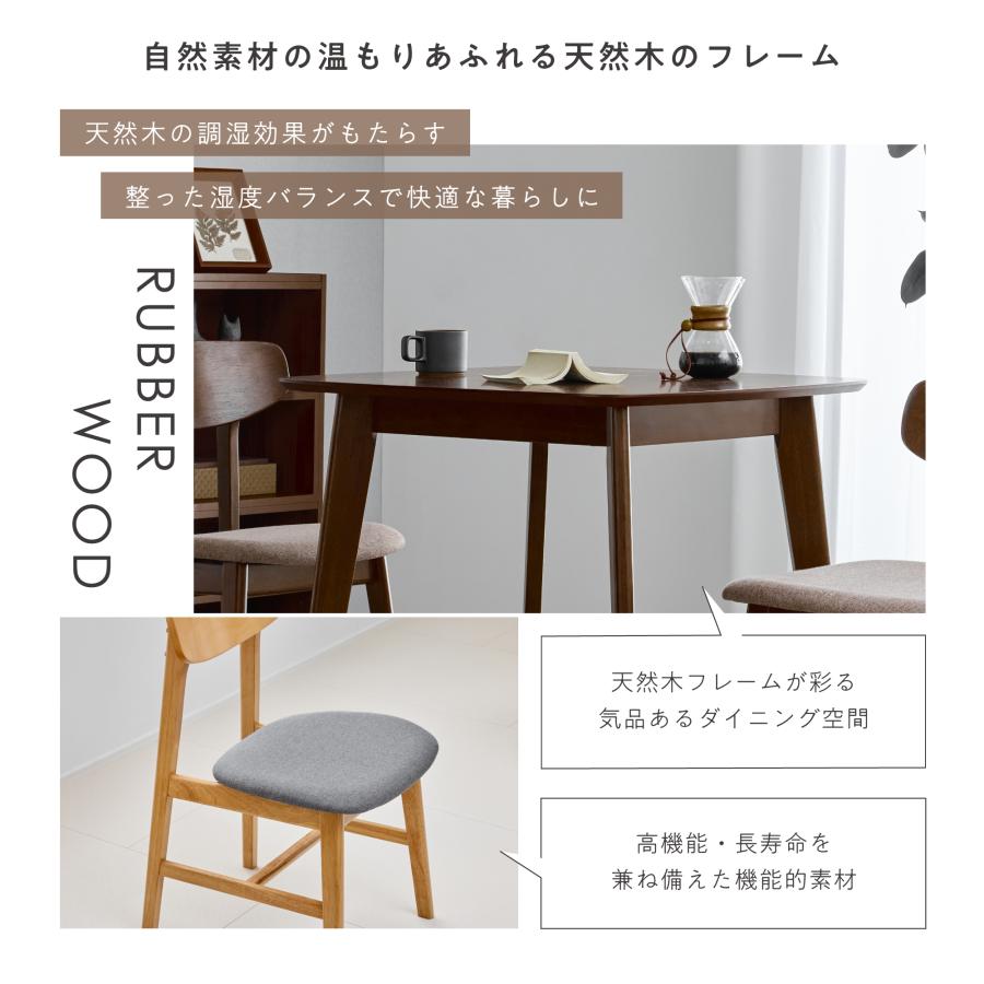 ダイニングセット 二人用 3点セット テーブル チェア ダイニング 