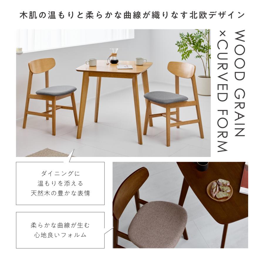 VENTOTA ダイニングテーブル 単品 幅75cm 2人用 木製 リビングテーブル