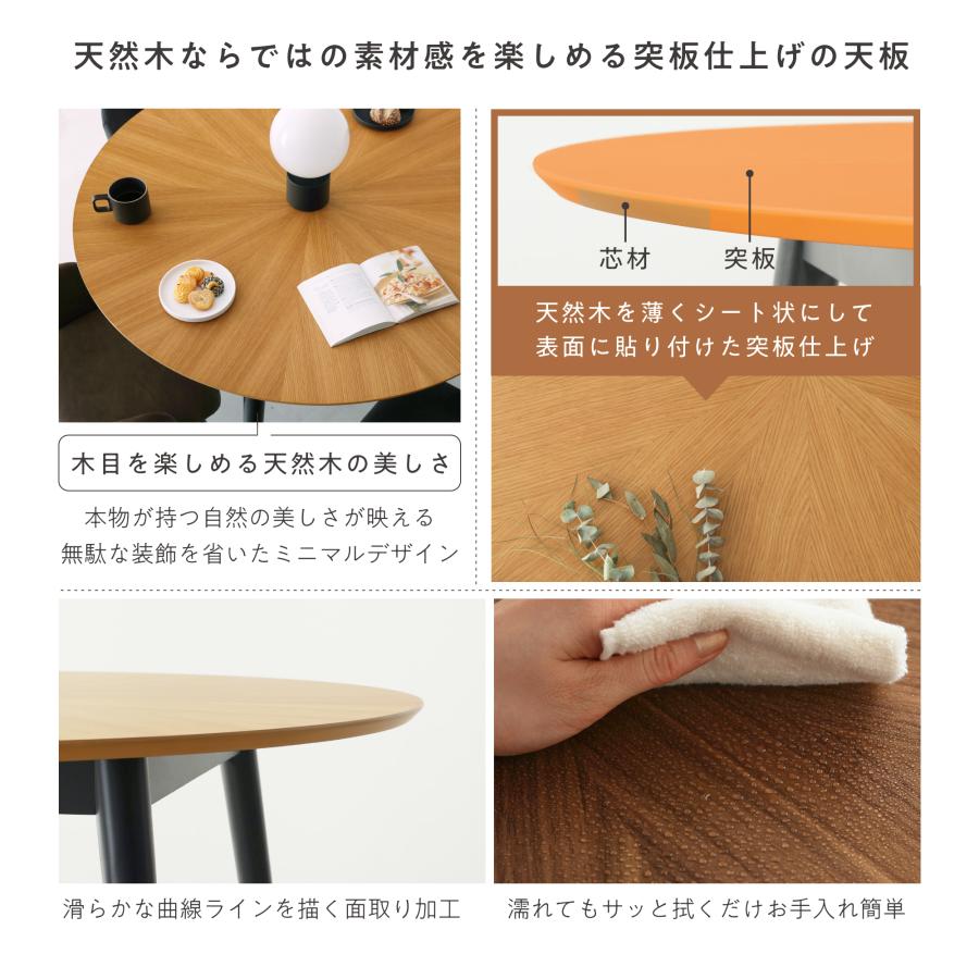 VENTOTA ダイニングテーブル 幅110cm 木製テーブル テーブルのみ 食卓