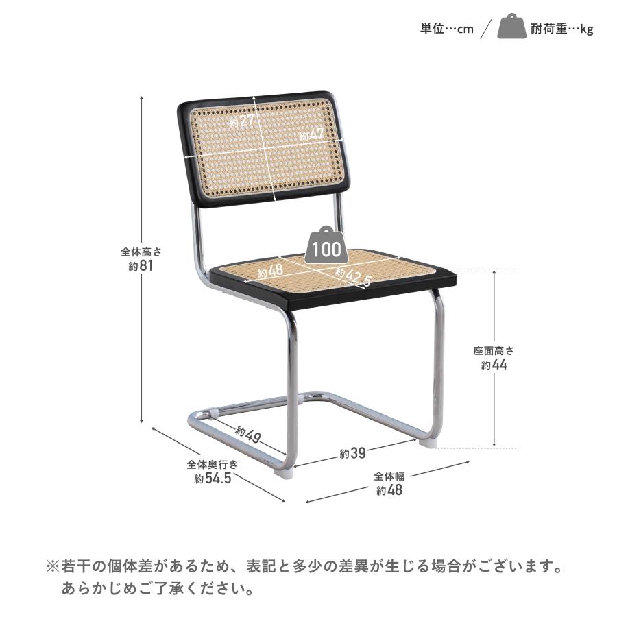 VENTOTA ダイニングチェア 1脚 ファブリック 肘なし キャンティレバー