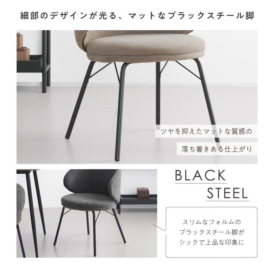 VENTOTA ダイニングチェア 2脚セット アームチェア 椅子 イス チェア