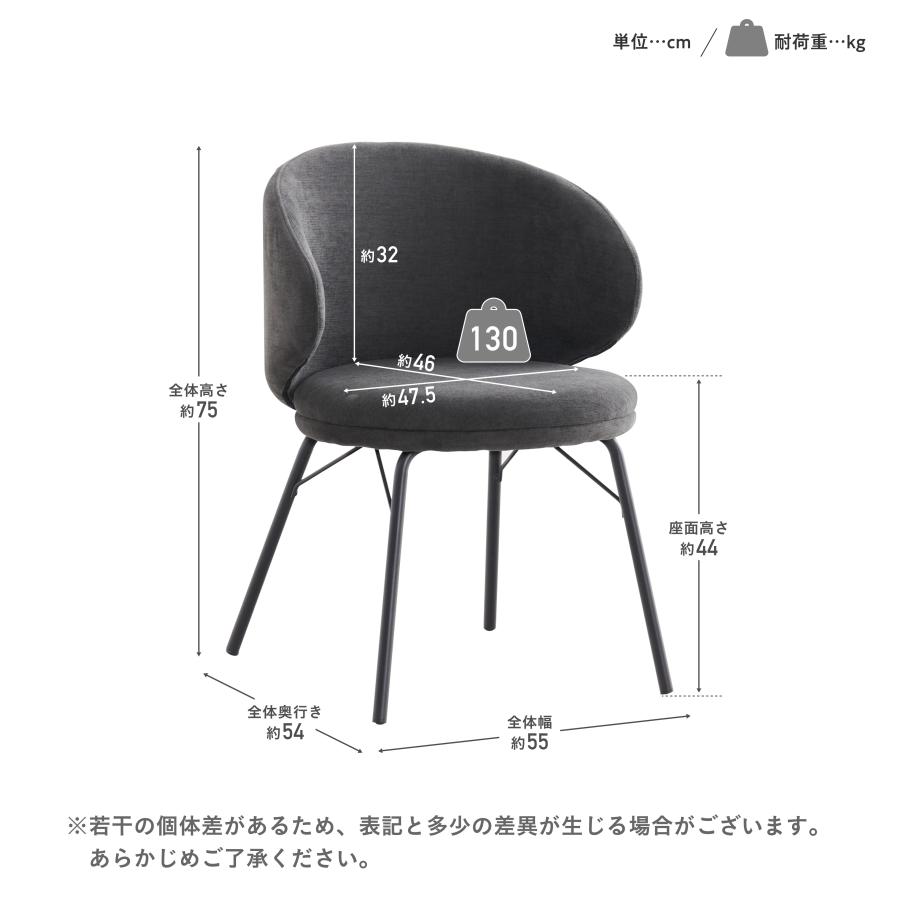 VENTOTA ダイニングチェア 2脚セット アームチェア 椅子 イス チェア