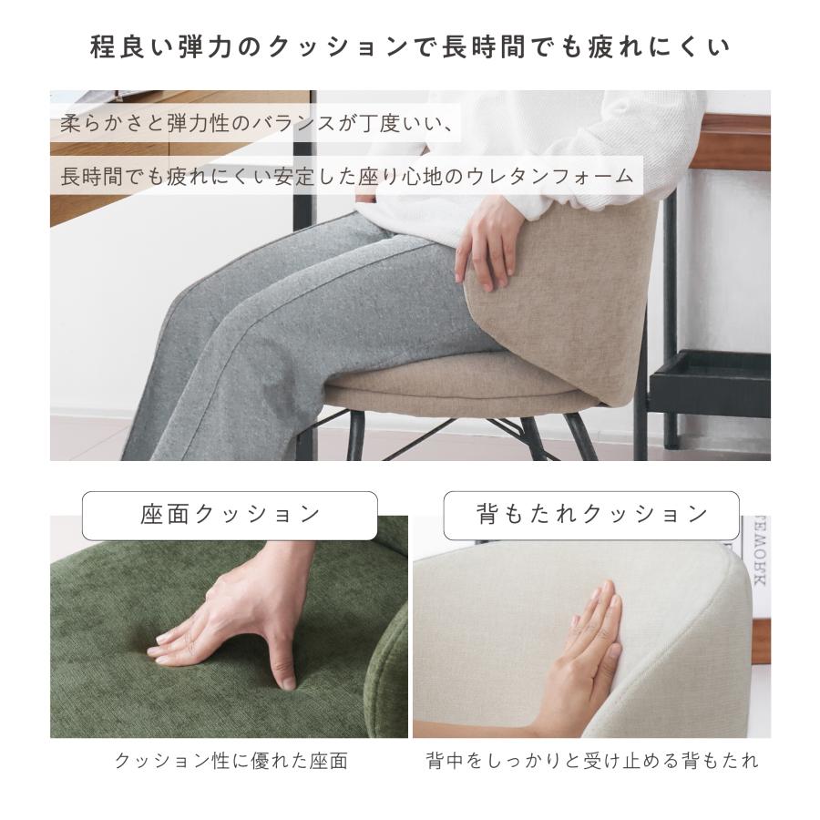 VENTOTA ダイニングチェア 2脚セット アームチェア 椅子 イス チェア