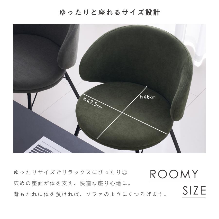 VENTOTA ダイニングチェア 2脚セット アームチェア 椅子 イス チェア