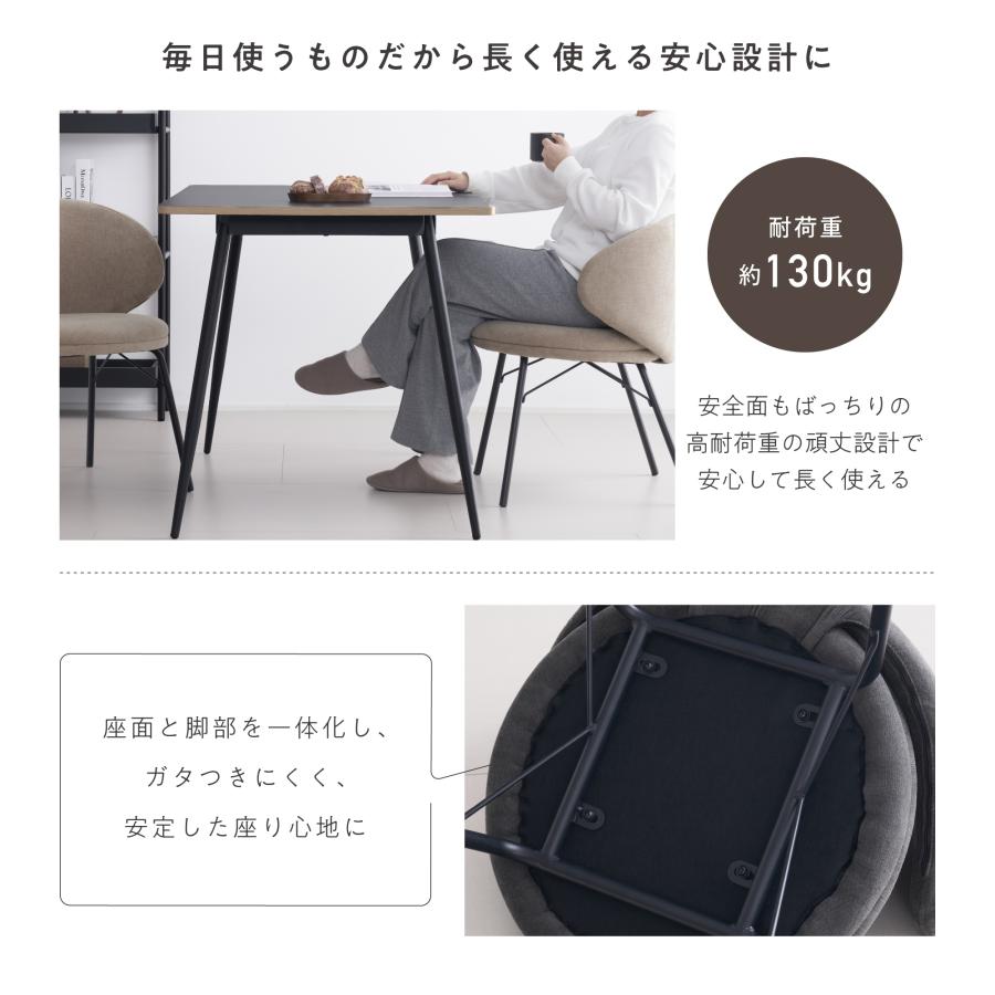 VENTOTA ダイニングチェア 2脚セット アームチェア 椅子 イス チェア