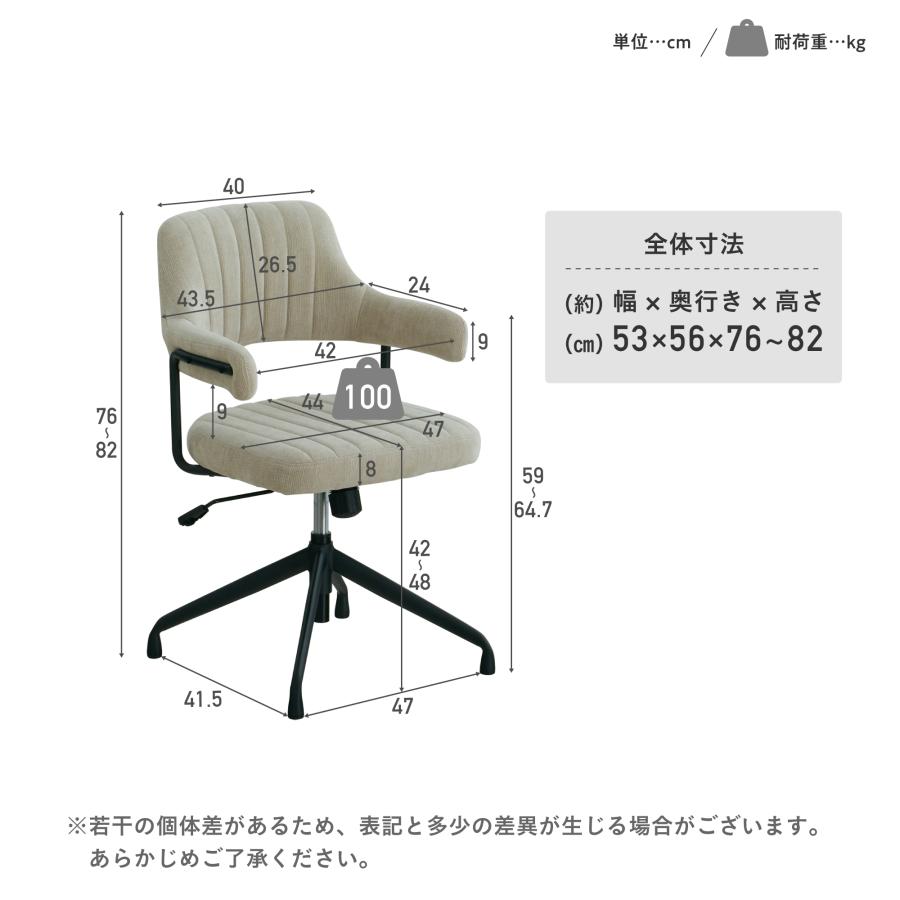 VENTOTA ダイニングチェア 【単品】 昇降機能 回転機能 ロッキング機能