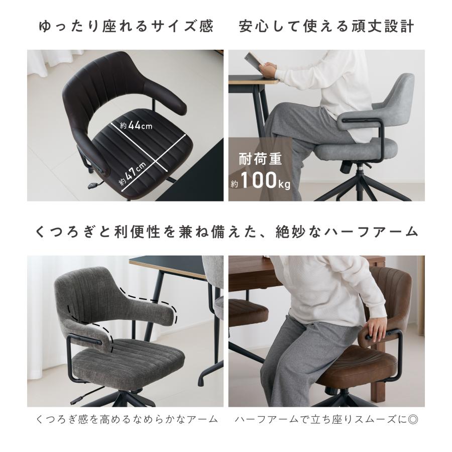 VENTOTA ダイニングチェア 【単品】 昇降機能 回転機能 ロッキング機能