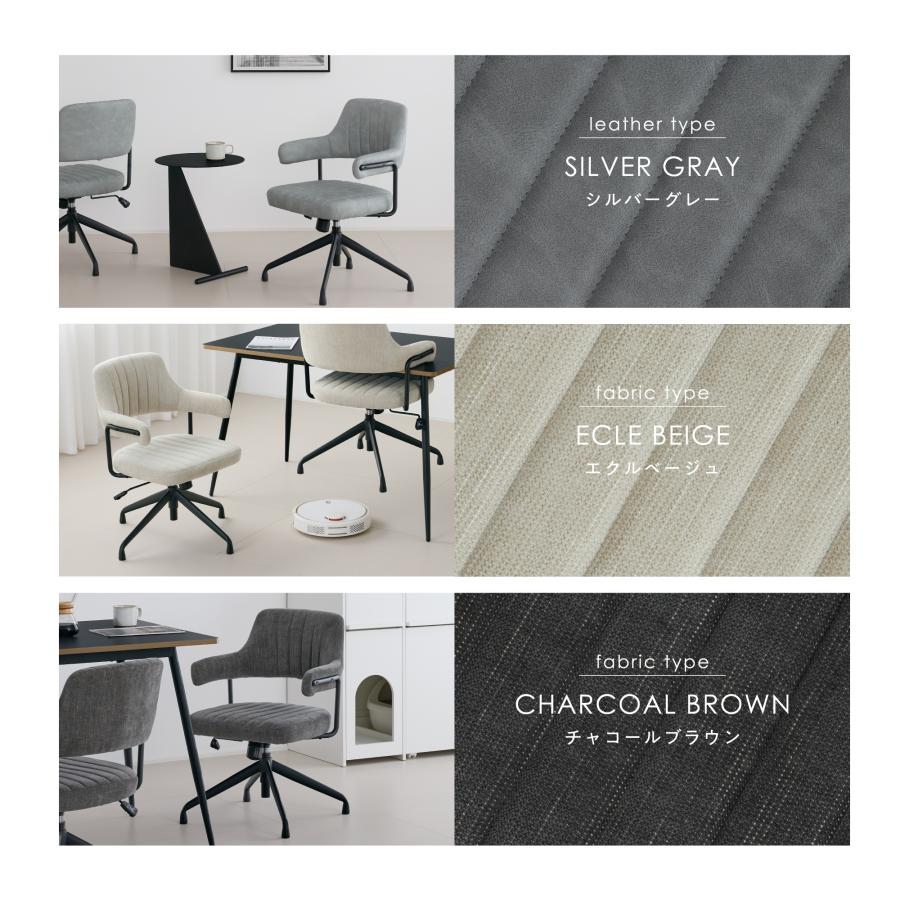 VENTOTA ダイニングチェア 【単品】 昇降機能 回転機能 ロッキング機能