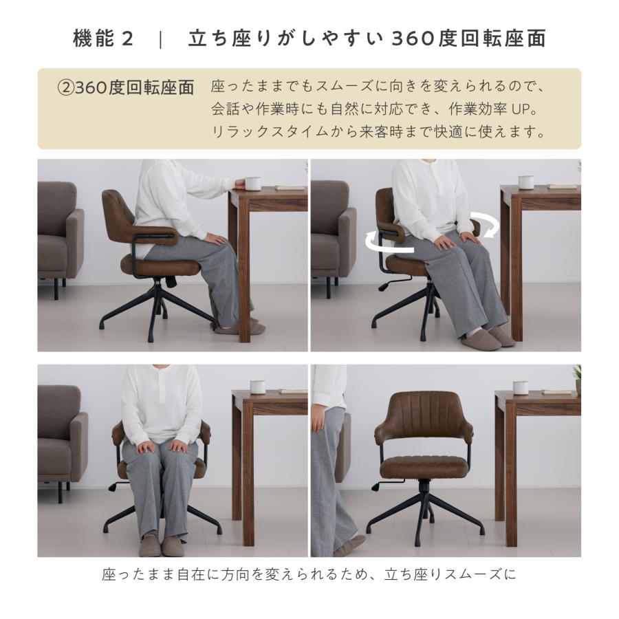 VENTOTA ダイニングチェア 【単品】 昇降機能 回転機能 ロッキング機能
