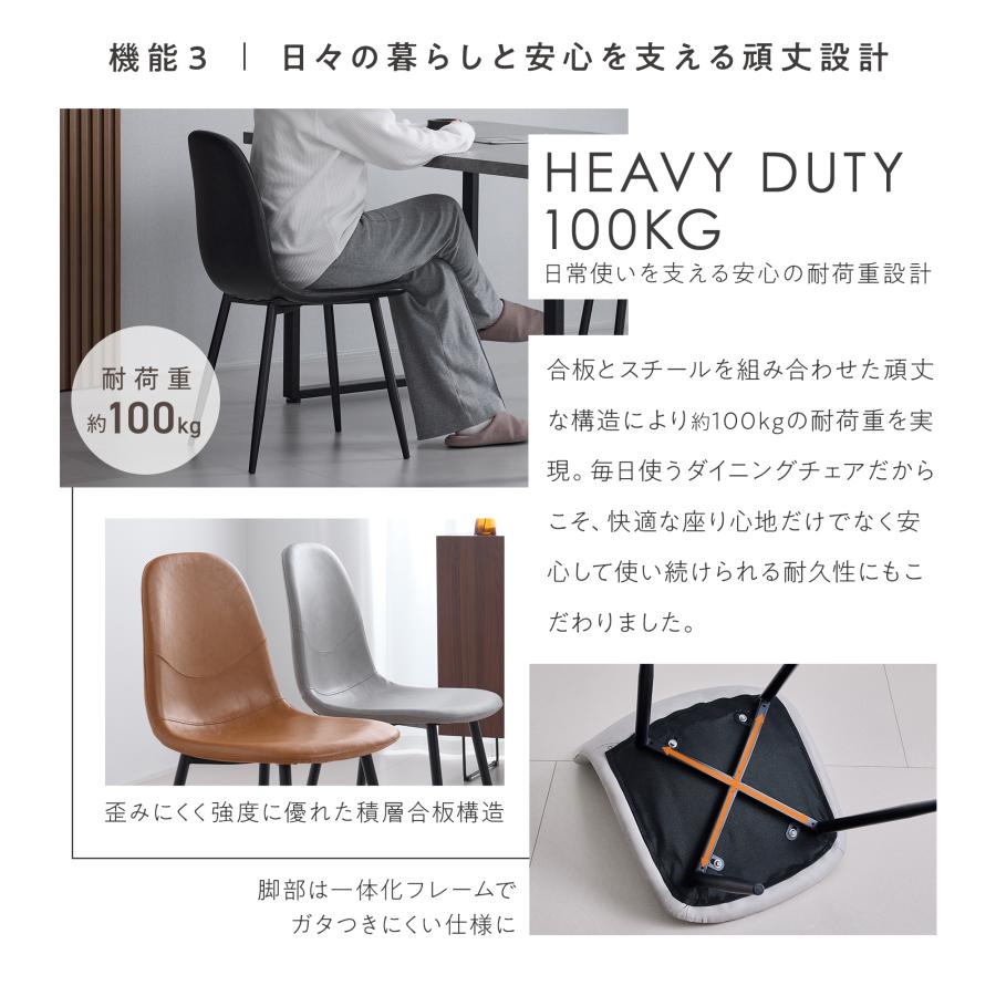 ダイニングチェア 1脚 チェア 椅子 イス おしゃれ 北欧 モダン シンプル ナチュラル ヴィンテージ インダストリアル カフェ風 食卓椅子 Feria | VENTOTA | 15