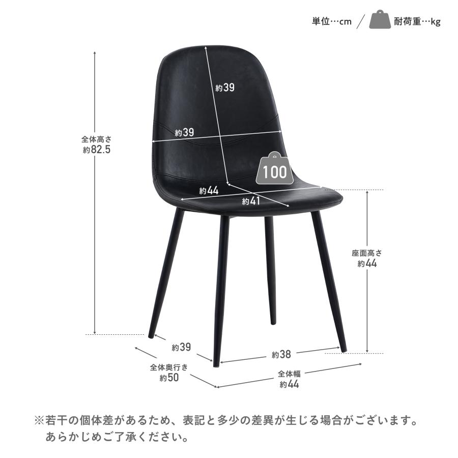 ダイニングチェア 1脚 チェア 椅子 イス おしゃれ 北欧 モダン シンプル ナチュラル ヴィンテージ インダストリアル カフェ風 食卓椅子 Feria | VENTOTA | 18