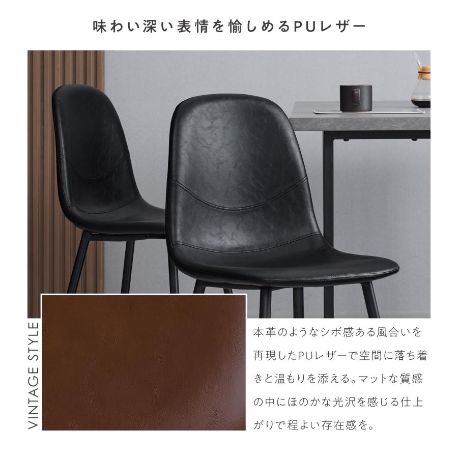ダイニングチェア 1脚 チェア 椅子 イス おしゃれ 北欧 モダン シンプル ナチュラル ヴィンテージ インダストリアル カフェ風 食卓椅子 Feria | VENTOTA | 09