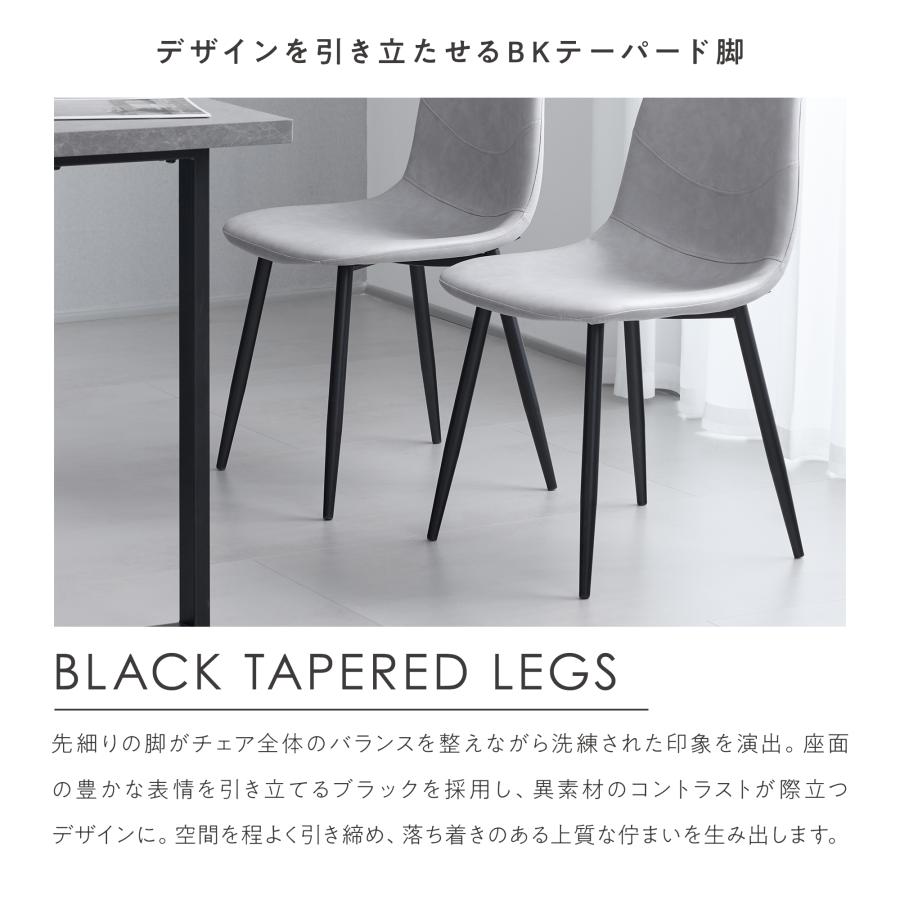 ダイニングチェア 1脚 チェア 椅子 イス おしゃれ 北欧 モダン シンプル ナチュラル ヴィンテージ インダストリアル カフェ風 食卓椅子 Feria | VENTOTA | 10