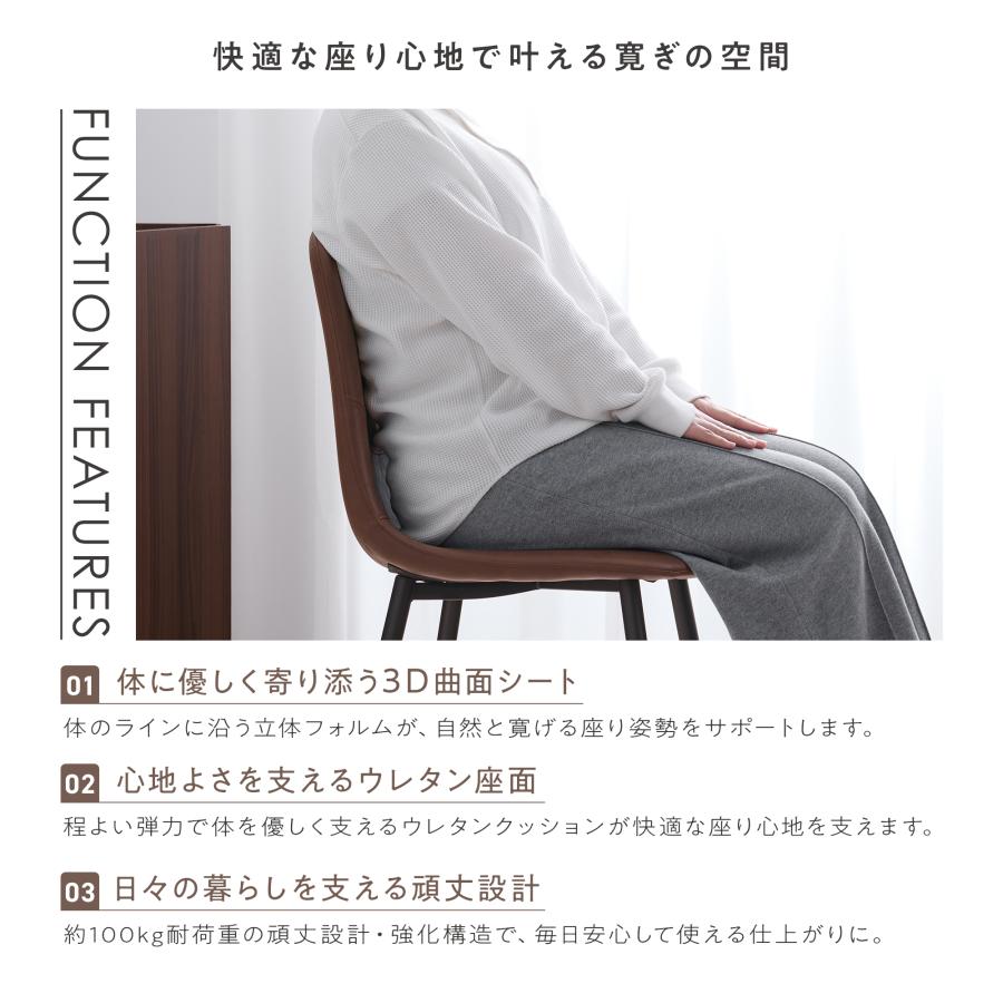 ダイニングチェア 1脚 チェア 椅子 イス おしゃれ 北欧 モダン シンプル ナチュラル ヴィンテージ インダストリアル カフェ風 食卓椅子 Feria | VENTOTA | 12