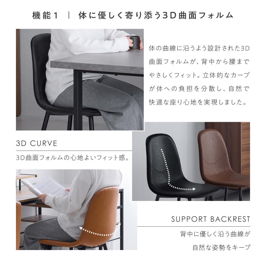 ダイニングチェア 1脚 チェア 椅子 イス おしゃれ 北欧 モダン シンプル ナチュラル ヴィンテージ インダストリアル カフェ風 食卓椅子 Feria | VENTOTA | 13