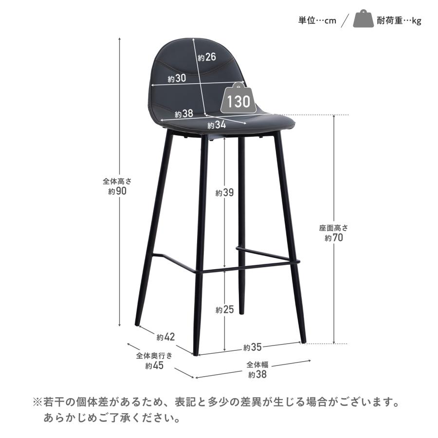 VENTOTA カウンターチェア 4脚セット 背もたれ付き 食卓椅子 イス 椅子