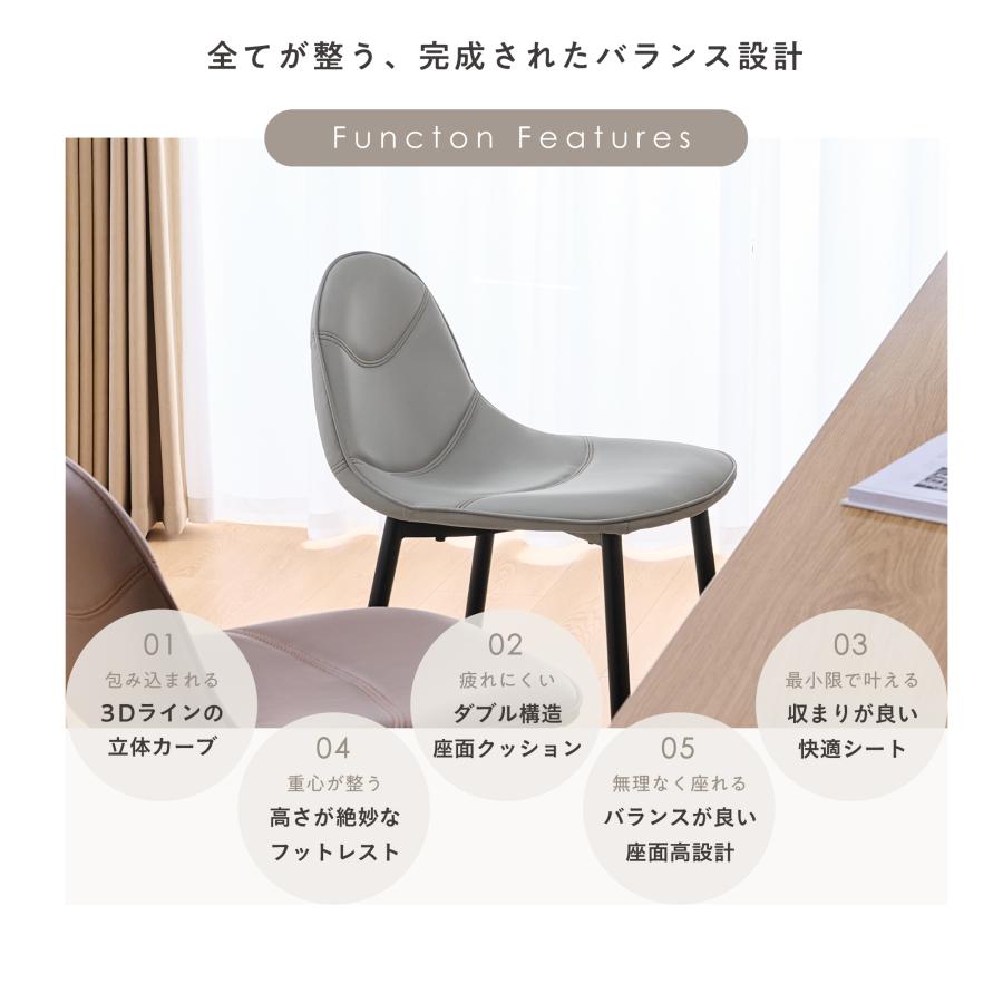 VENTOTA カウンターチェア 4脚セット 背もたれ付き 食卓椅子 イス 椅子