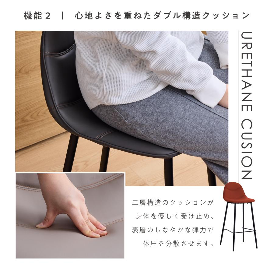 VENTOTA カウンターチェア 4脚セット 背もたれ付き 食卓椅子 イス 椅子