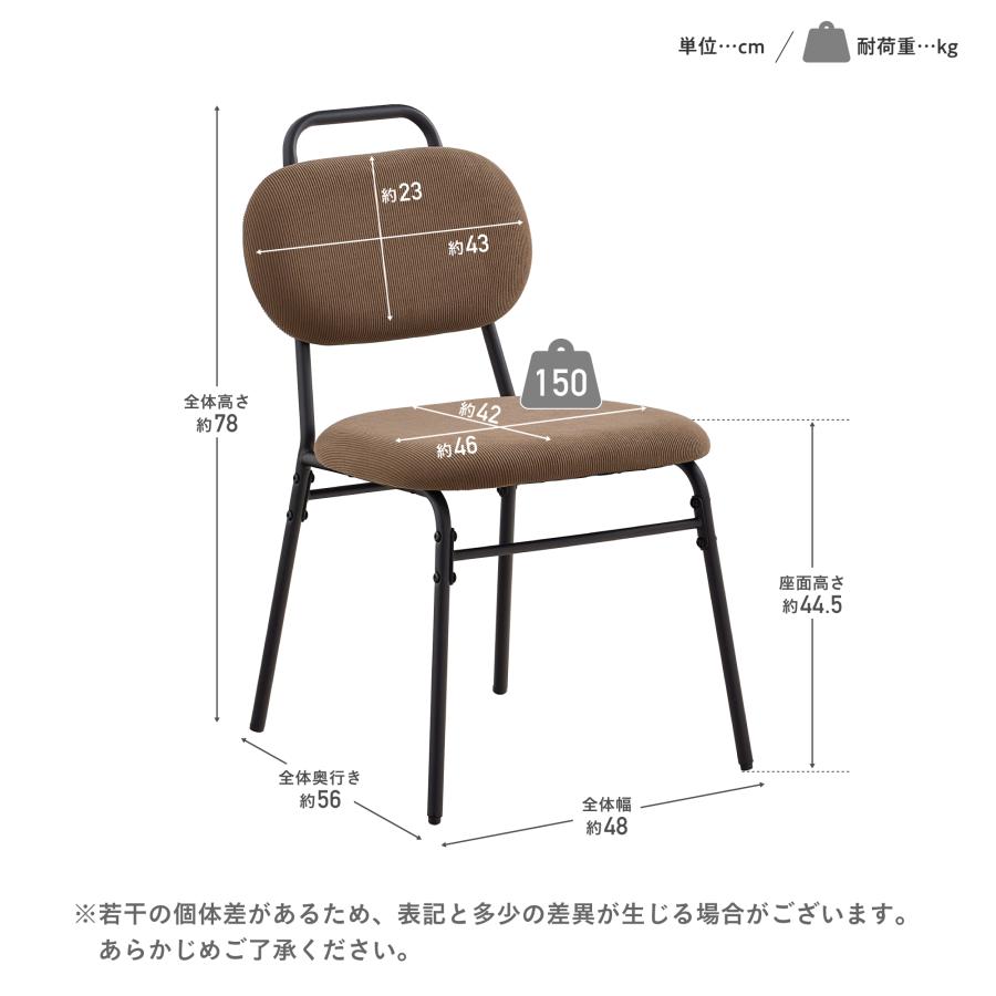 VENTOTA ダイニングチェア 2脚セット おしゃれ 肘なし 食卓椅子 イス