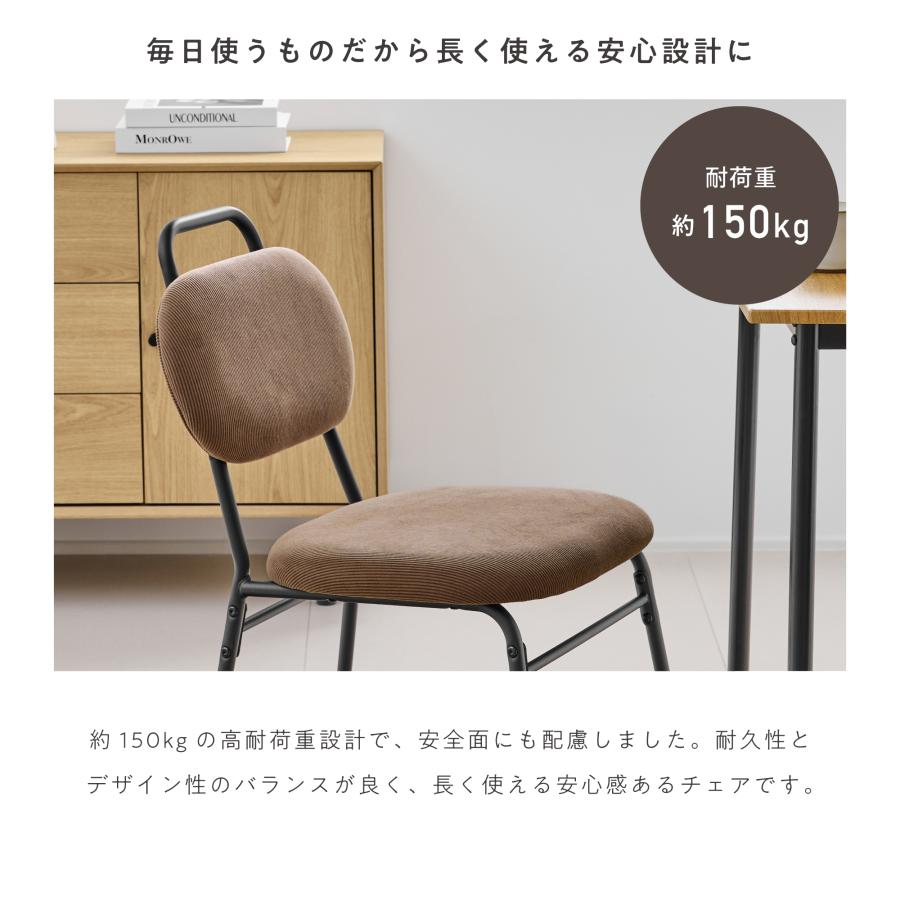 VENTOTA ダイニングチェア 4脚セット おしゃれ 肘なし 食卓椅子 イス