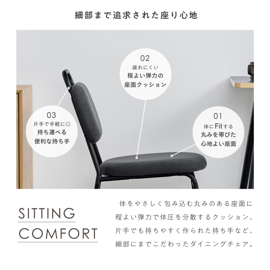VENTOTA ダイニングチェア 4脚セット おしゃれ 肘なし 食卓椅子 イス