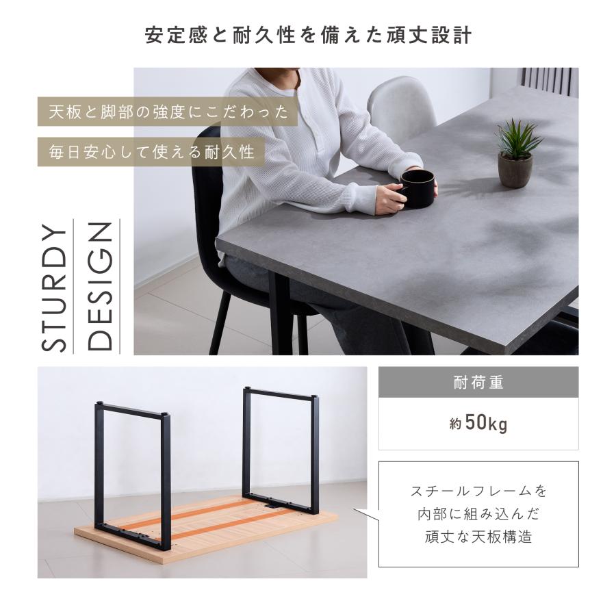 サダモクデザイン　モノリス ダイニングテーブル　無垢材 140cm 北欧モダン VENTOTA ダイニングテーブル 単品 幅140cm スチール脚 メラミン天板