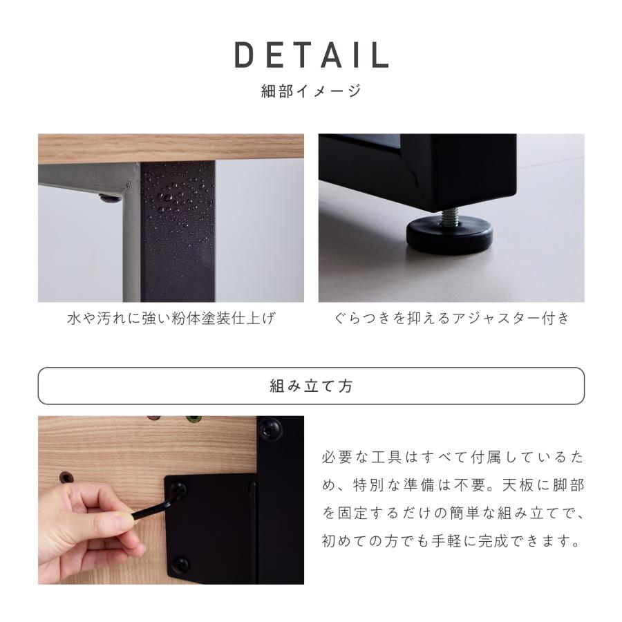 VENTOTA ダイニングテーブル 単品 幅140cm スチール脚 メラミン天板
