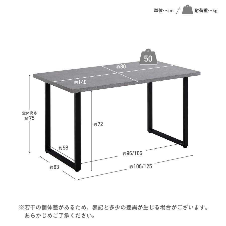 VENTOTA ダイニングテーブル 単品 幅140cm スチール脚 メラミン天板