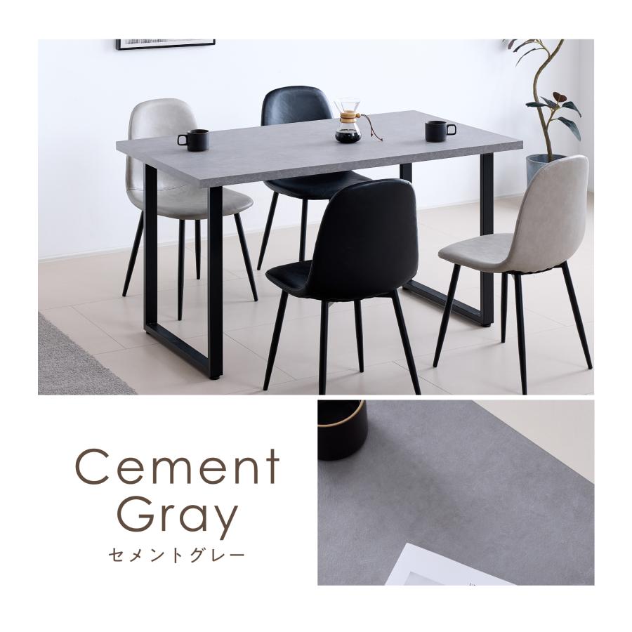 ダイニングテーブル 幅140cm 波の形 組み立て非常に簡単 モダン GREY VENTOTA ダイニングテーブル 単品 幅140cm スチール脚 メラミン天板