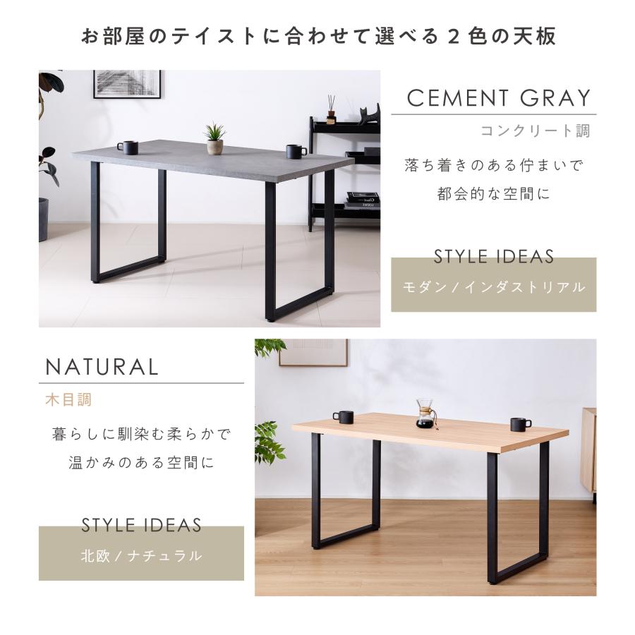 VENTOTA ダイニングテーブル 単品 幅140cm スチール脚 メラミン天板