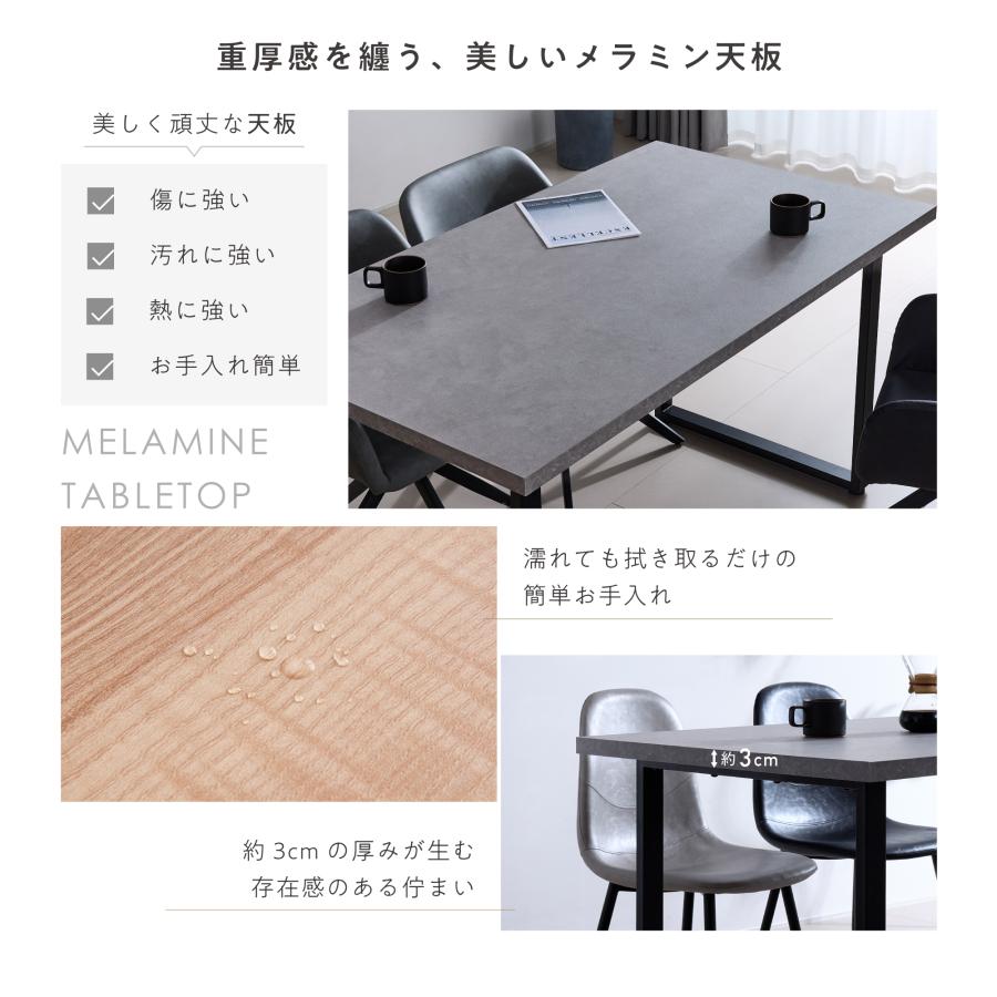 VENTOTA ダイニングテーブル 単品 幅140cm スチール脚 メラミン天板