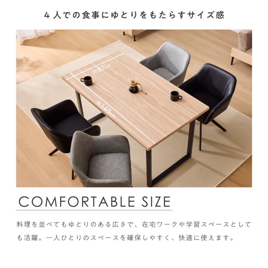 VENTOTA ダイニングテーブル 単品 幅140cm スチール脚 メラミン天板