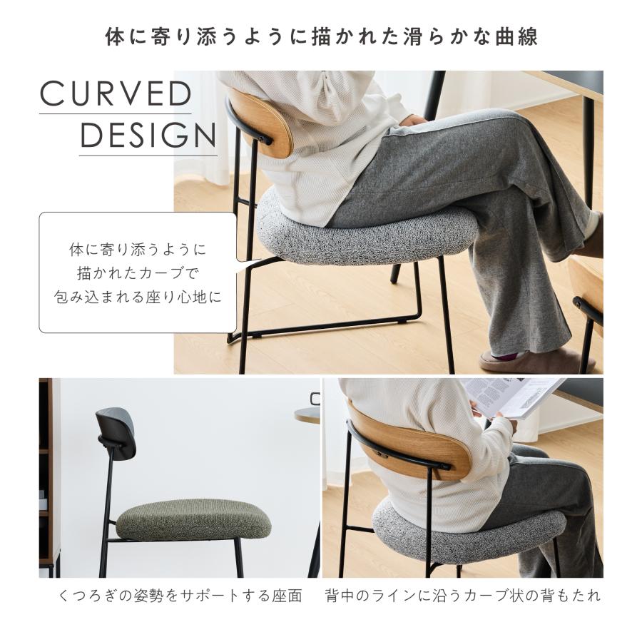 VENTOTA ダイニングチェア 4脚セット 4人用 木製 天然木 食卓椅子 