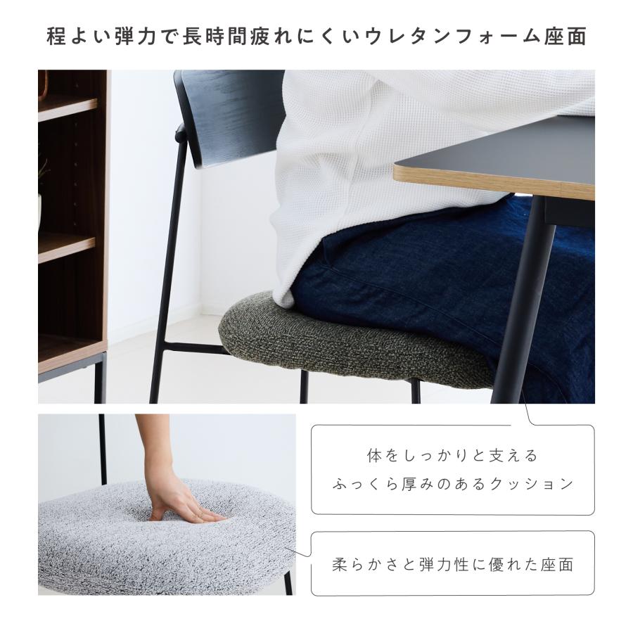 VENTOTA ダイニングチェア 4脚セット 4人用 木製 天然木 食卓椅子