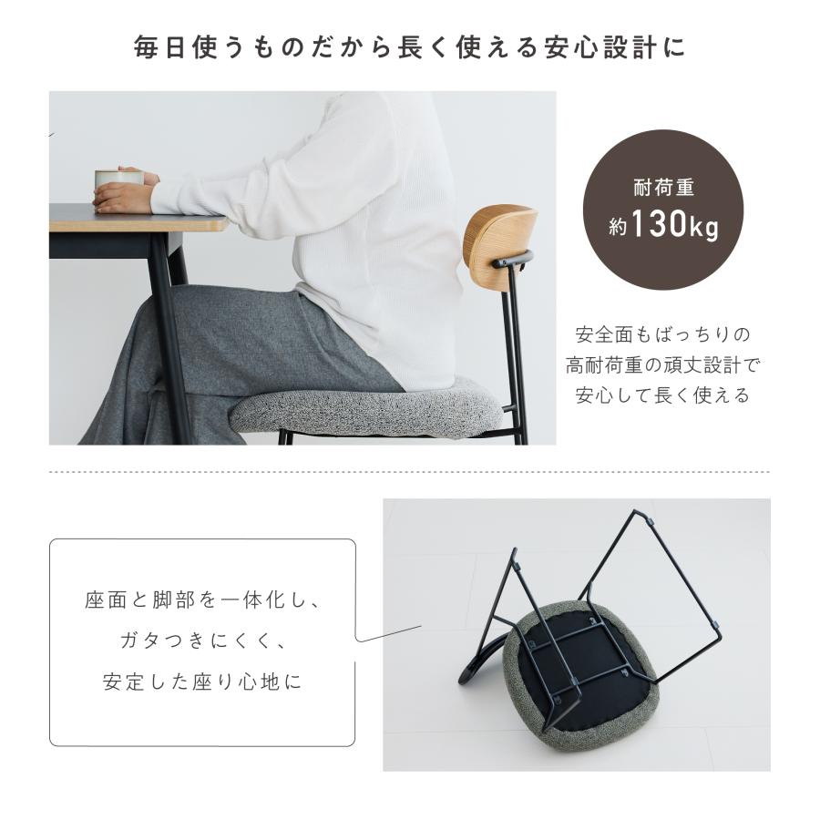 VENTOTA ダイニングチェア 4脚セット 4人用 木製 天然木 食卓椅子