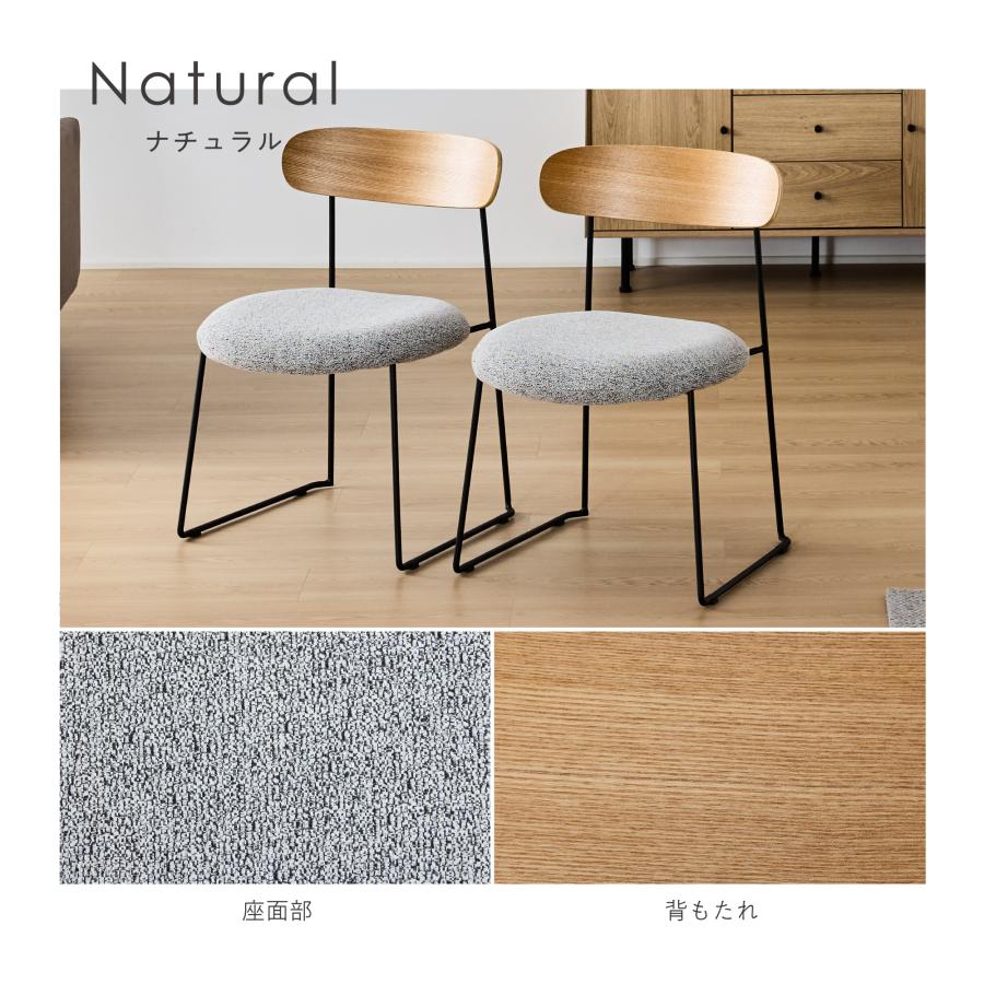 VENTOTA ダイニングチェア 4脚セット 4人用 木製 天然木 食卓椅子