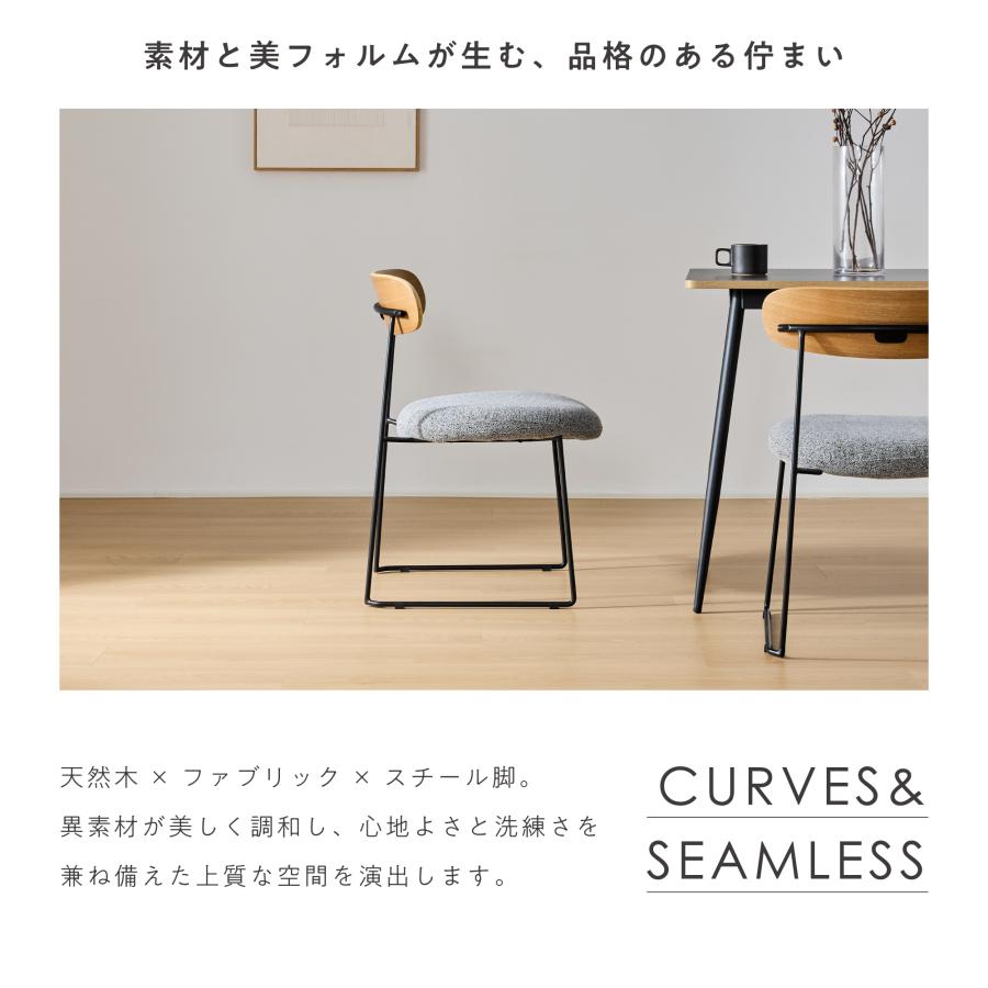 VENTOTA ダイニングチェア 4脚セット 4人用 木製 天然木 食卓椅子