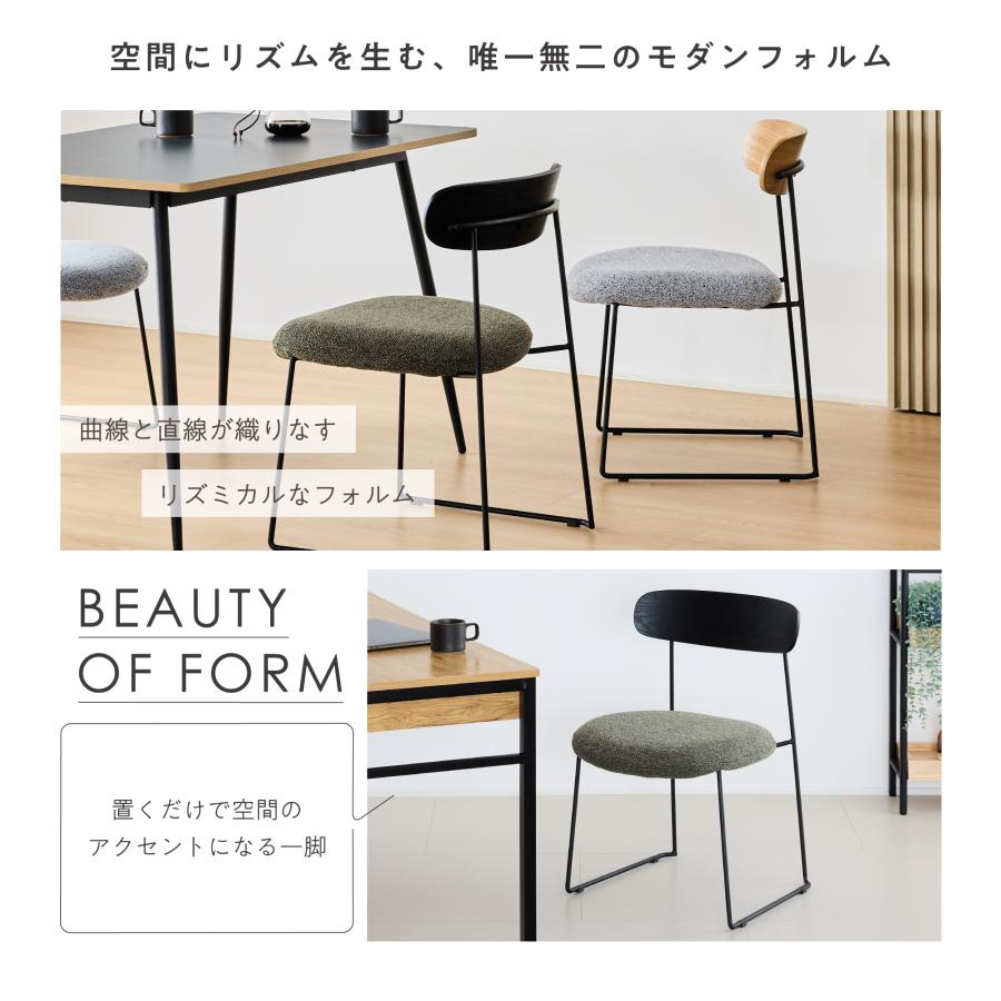 VENTOTA ダイニングチェア 4脚セット 4人用 木製 天然木 食卓椅子