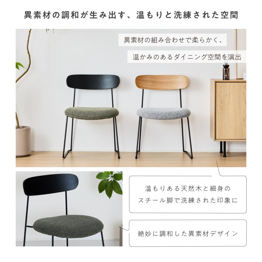 VENTOTA ダイニングチェア 4脚セット 4人用 木製 天然木 食卓椅子