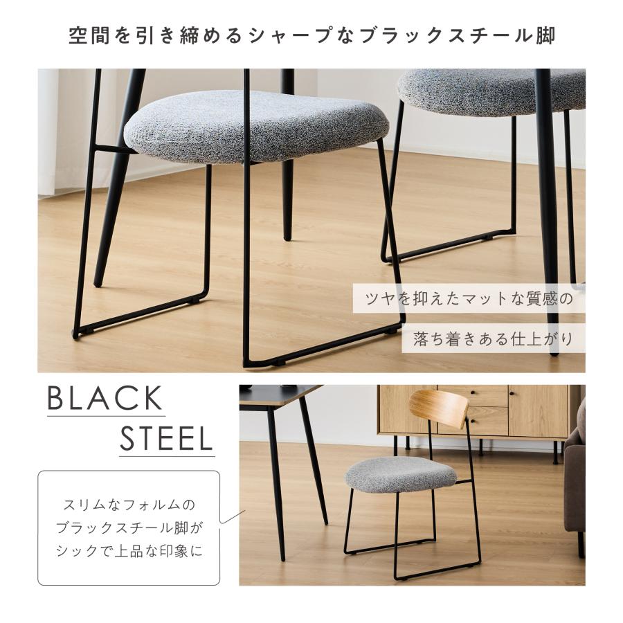 VENTOTA ダイニングチェア 4脚セット 4人用 木製 天然木 食卓椅子