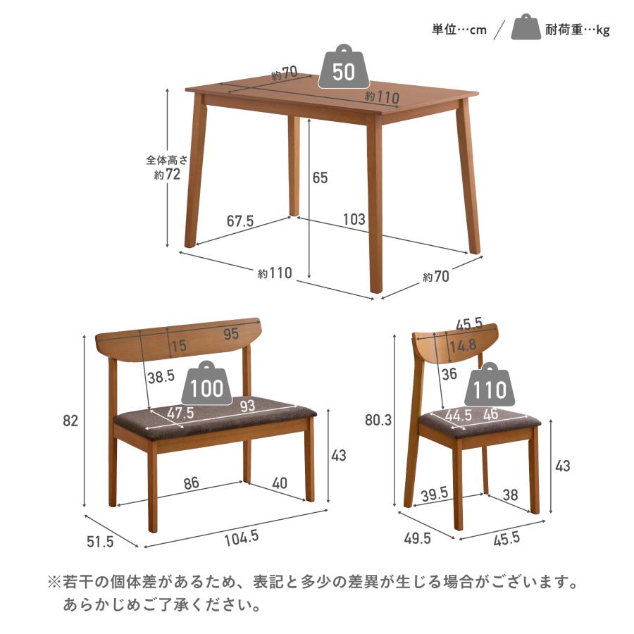 VENTOTA ダイニングセット 4点セット 4人掛け 幅110cm 4人用 食卓