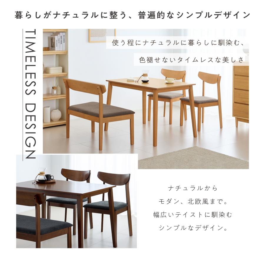 VENTOTA ダイニングセット 4点セット 4人掛け 幅110cm 4人用 食卓