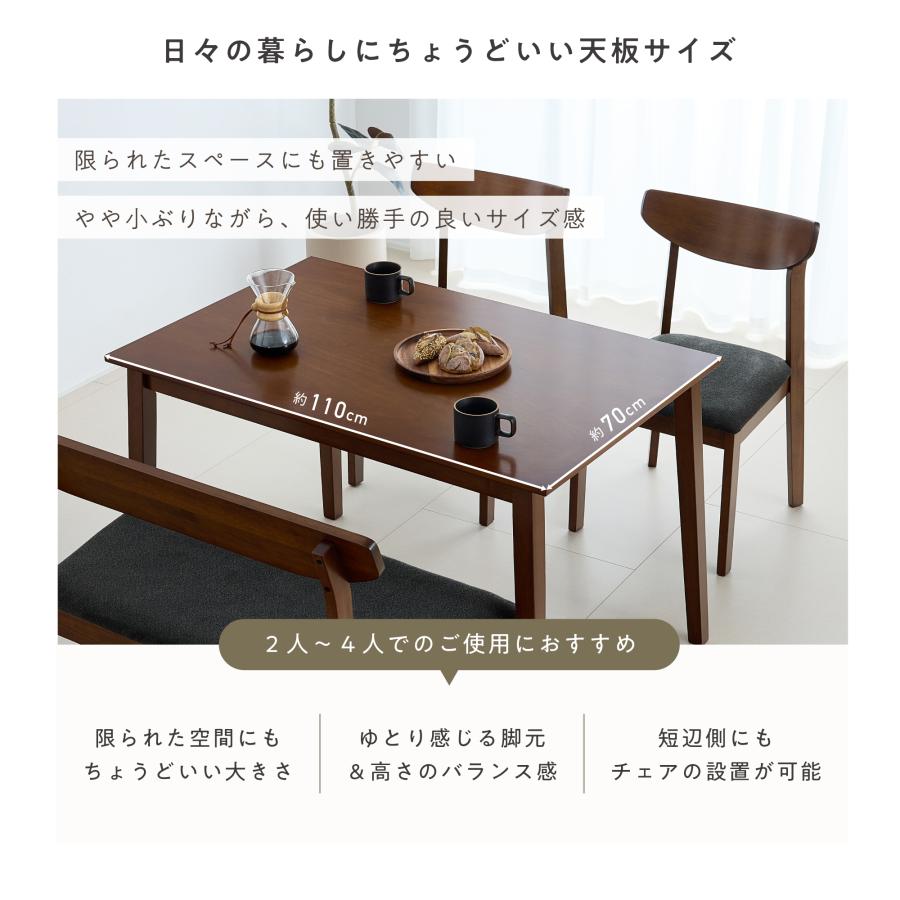 VENTOTA ダイニングセット 4点セット 4人掛け 幅110cm 4人用 食卓
