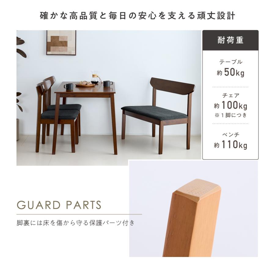 VENTOTA ダイニングセット 4点セット 4人掛け 幅110cm 4人用 食卓