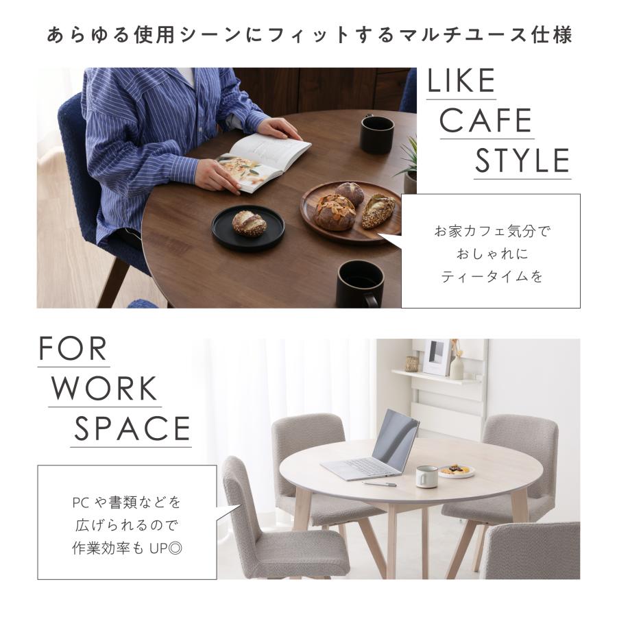 VENTOTA ダイニングテーブル 幅110cm 木製テーブル テーブルのみ 食卓