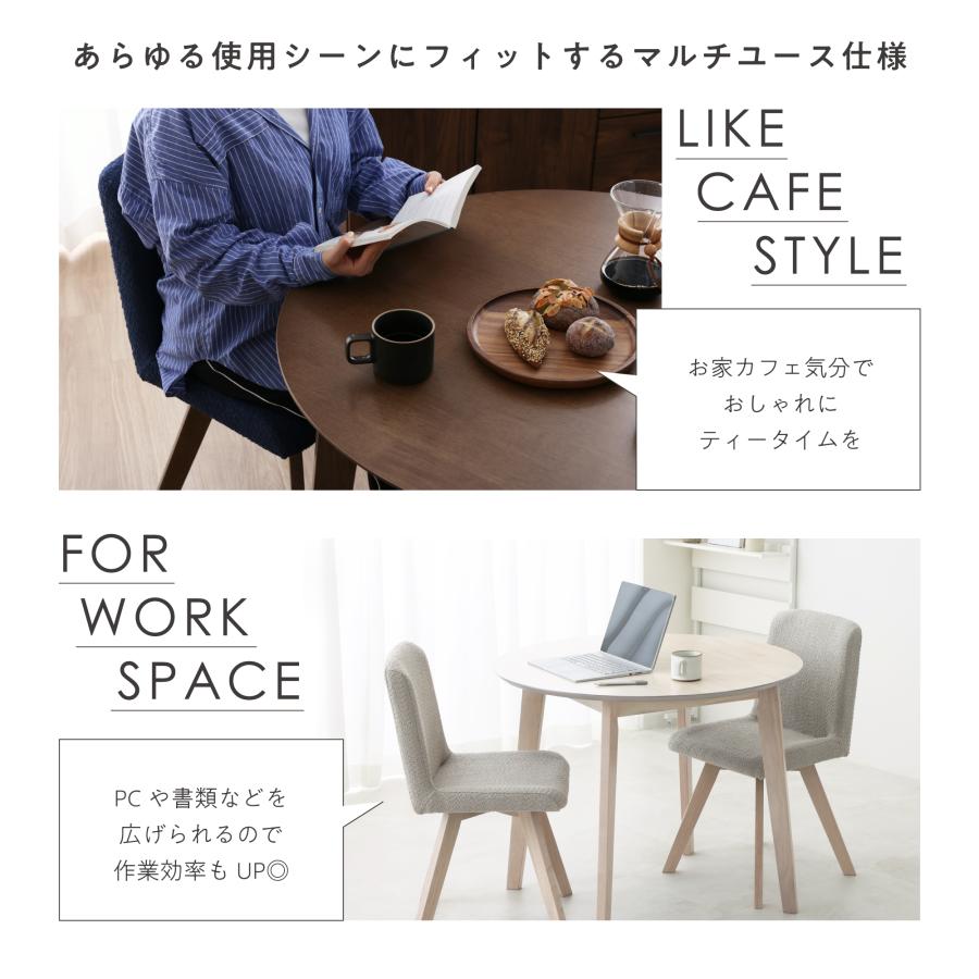 VENTOTA ダイニングテーブル 幅90cm 木製テーブル テーブルのみ 食卓